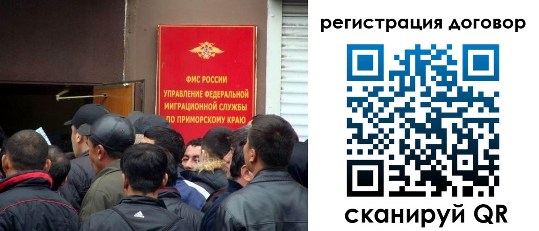 временная регистрация недорого в Александровске