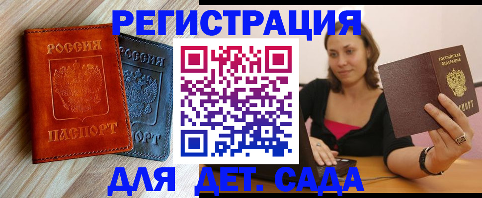 пропишу в квартире в Александровске